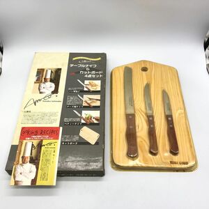 【22A33】石鍋裕シェフ テーブルナイフ & カットボード 4点セット ステンレス製ナイフ 木製まな板 経年保管品 未開封品 梱包60サイズ