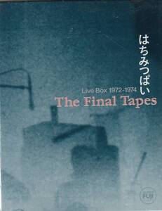 国 はちみつぱい / THE FINAL TAPES はちみつぱいLIVE BOX 1972-1974 9CD BOX◆規格番号■FJSP-69/77◆送料無料■即決●交渉有