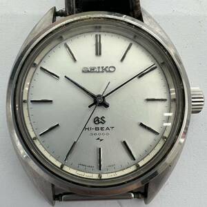 ★1円スタート★GRAND SEIKO グランド セイコー HI-BEAT ハイビート 36000 メンズ 腕時計 4520‐7010 手巻き 稼働 シルバー文字盤 中古品