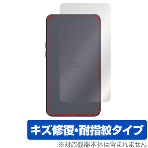 Xiaomi Moaan Inkpalm 5 背面 保護 フィルム OverLay Magic for シャオミー スマートフォン Inkpalm5 キズ修復 耐指紋コーティング