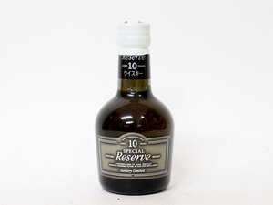 大阪府内限定発送／ミニチュア★サントリー ウイスキー スペシャル リザーブ 10年 SUNTORY［度数:43% 内容量:50ml］