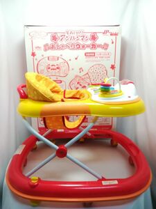 中古★エムアンドエム それいけ! アンパンマン おしゃべりウォーカー0259 ストッパー付き歩行器