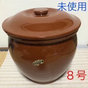 未使用 久松窯 常滑焼 丸蓋付かめ つぼ 8号 日本製 長期在庫品 梅干 味噌 漬物