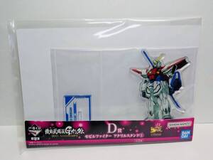 一番くじ 機動武闘伝Gガンダム30th Anniversary D賞　モビルファイターアクリルスタンド　D2 ライジングガンダム