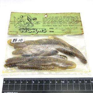 710798 新品 カリフォルニアワーム パドルテールグラブ 3-1/2インチ １０本 CALIFORNIA WORM PADDLE TAIL GRUB 087 サマーモスブラウン