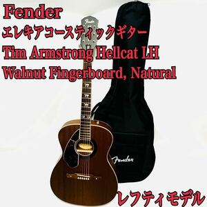 Fender エレキアコースティックギター Tim Armstrong Hellcat LH, Walnut Fingerboard, Natural フェンダー エレアコ レフティ 