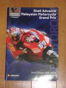 MotoGP モトGP マレーシアグランプリ プログラム 2009