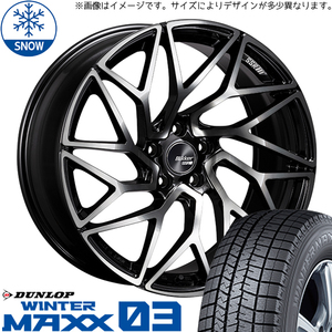 NX300 NX350h カローラクロス 245/40R20 スタッドレス | ダンロップ ウィンターマックス03 & ブリッカー 01T 20インチ 5穴114.3