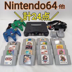 ニンテンドー 64 ゲーム機 本体 ソフト カセット コントローラー GBパック 振動パック セット 計24点 ジャンク 現状品 ■tatamix-1697