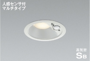 ZN2921【新品未開封】KOIZUMI コイズミ LEDダウンライト 人感センサ付き　AD7140W27