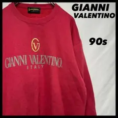 古着　GIANNI VALENTINO スウェット　ロゴ　ボルドー　31