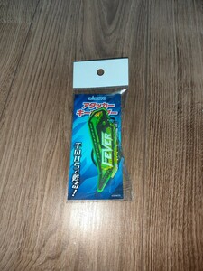 【新品】SANKYO アタッカー キーホルダー サンキョー イエローグリーン