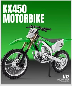 ▲ 1/12 ダイキャス 完成品 バイク ミニカー オフロード モデル ▲ Kawasaki KX450 1:12 合金 音 光 ダイキャスト S348