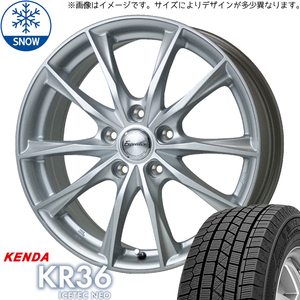 175/65R15 スタッドレスタイヤホイールセット ラクティス etc (KENDA ICETECH KR36 & Exceeder E06 5穴 100)