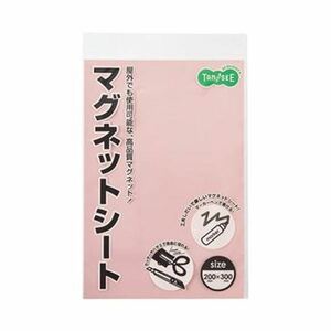 【新品】（まとめ）TANOSEE マグネットカラーシートワイド 300×200×0.8mm 桃 1枚【×50セット】