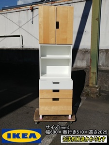 （中古）（一部地域送料無料）IKEA（イケア）　多目的収納棚　※脚キャップピンク　木製　チェスト　F-NA-753-1125A