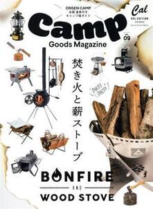 Camp Goods Magazine(vol.09) Cal特別編集 ATM MOOK/CLASSIX(編者)