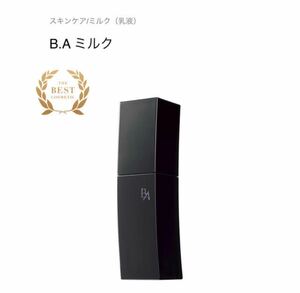 第6世代POLA BAミルク N 本体1本　 80ml