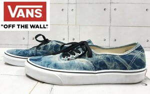 SALE！売り切り！希少 VANS TB4R ケミカルウォッシュ　AUTHENTIC　スニーカー　ERA　デニム　ケミカル　バンズ　タイダイ　28.5cm 