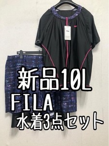 新品☆10L♪フィラFILA♪セパレート水着3点セット♪キュロット付き☆b878