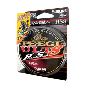 サンライン(SUNLINE) PEライン ソルティメイト PEエギ ULT HS8 180m 0.4号 3.3kg 8本