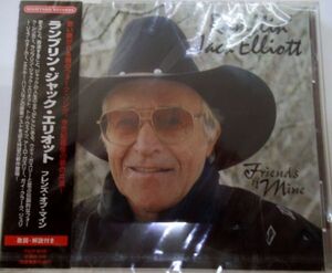 YF/国内盤未開封新品CD☆ランブリン・ジャック・エリオット（RAMBLIN JACK ELLIOTT）「フレンズ・オブ・マイン」☆　解説・英詞つき