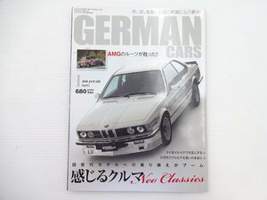 G3G GERMAN CARS/アルピナB9 3.5クーペ ベンツAMG