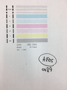 【A3925】プリンターヘッド ジャンク 印字確認済み QY6-0089 CANON キャノン TS5030 /TS5030S/TS6030/TS6130/TS6230/TS6330用