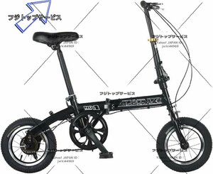 自転車 折りたたみ自転車 折り畳み自転車 クロスバイク シティバイク自転車 折りたたみ式 12インチ 快適な モバイルポータブルコンパクト