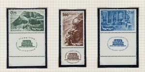 特殊切手・海外切手・タブ付き・オランダ領アンティル諸島・V-30