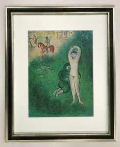 【特価】　≪　　マルク・シャガール　　≫　　DAPHNIS AND CHLOE　　ⅩⅧ　　1977年　　MARC　CHAGALL