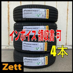 送料無料 新品 4本セット (ND0001.8.2) 195/65R16 92V ピレリ　パワジー 2024年製造 屋内保管 夏タイヤ 195/65/16