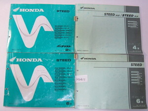 HONDA/スティード400・600・VLS/NC26(100-115)・(120-139)・(140-157)・(164-212)/パーツリストセット　＊管理番号H2511