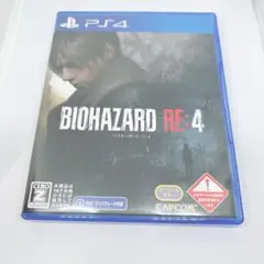 PS4 BIOHAZARD RE:4