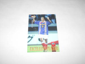 ●城彰二　横浜マリノス　’97 EXCELLENTPLAYER　J.CARDS’97/’98（039）1枚