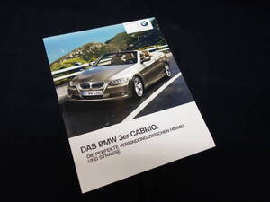 【￥1000 即決】BMW 3シリーズ カブリオレ / E92型 本国語版 専用 本カタログ / 2009年【当時もの】