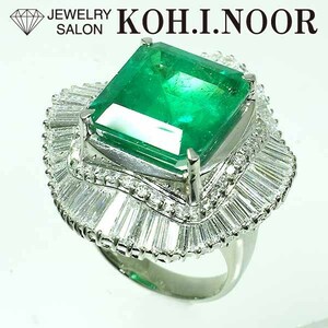 コロンビア産 エメラルド 13.748ct F2 ダイヤモンド 3.29ct プラチナ Pt900 リング 12.5号 GIA