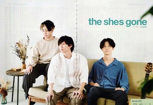 【切り抜き】the shes gone 22ページ シーズゴーン