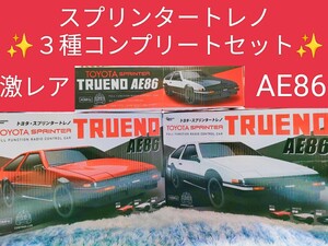 トヨタ　スプリンター　トレノ　86 AE toyota　自動車　ラジコン