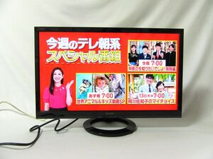 管0110 SHARP シャープ AQUOS アクオス LC-24K30 液晶テレビ 2015年製 24インチリモコン付属 動作確認済