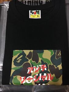 BAPE X ASSC ABC CAMO GREEN CAMO SIZE XL