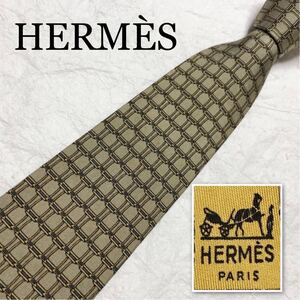 ■美品■HERMES エルメス　ネクタイ　金具　格子　総柄　シルク100% フランス製　ベージュ系