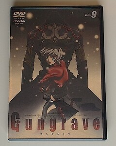 【セル版】 GUNGRAVE VOL.9 / 関智一, 磯部勉, 佐久間紅美, 浜田賢二 / 監督:都留稔幸　/　ガングレイヴ　＃17.18