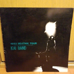 ★KAI BAND★1982 BEATNIK TOUR★ツアーパンフレット★甲斐よしひろ★