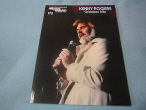 ｍ輸入ピアノ　オルガン　エレクトリックキーボード用楽譜　Kenny Rogers: Greatest Hits 　超イージー　ケニー・ロジャース