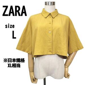 【L】ZARA ザラ レディース トップス 半袖シャツ ショート丈 イエロー