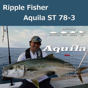 リップルフィッシャー アクイラ ST 78-3 / RippleFisher Aquila