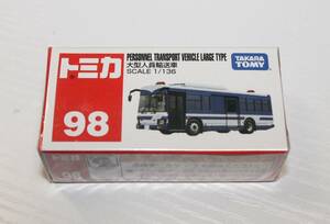 8-16.トミカ 98 大型人員輸送車 1/136 未開封品　TAKARA TOMY