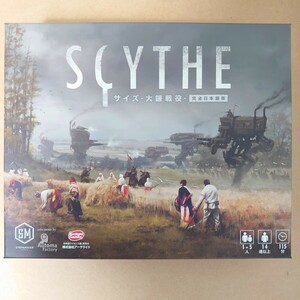 【SCYTHE　サイズ　大鎌戦役　完全日本語版　中古】　アークライト　ゲームマーケット　ゲムマ　ボードゲーム　アナログゲーム