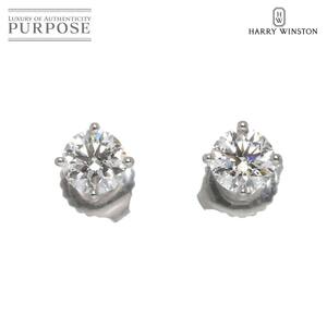 ハリー ウィンストン HARRY WINSTON ラウンドカット ダイヤ 0.40ctx2 E/VS2/3EX ピアス Pt Earrings Pierced【鑑定書・証明書】 90252917